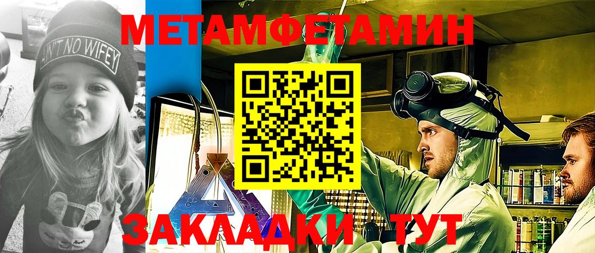 Amphetamine 98% Бахчисарай