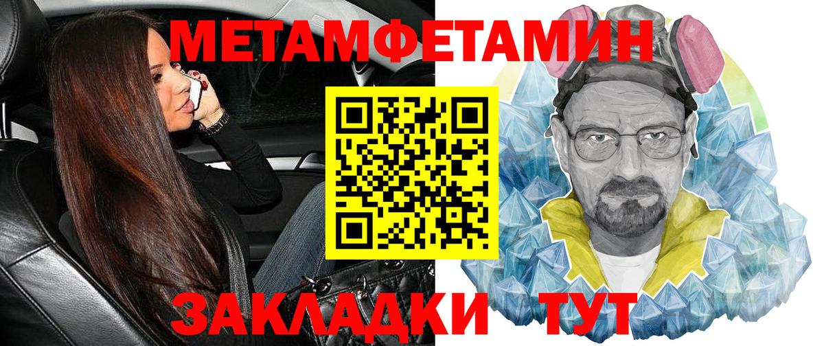 дарк нет формула  Вход с VPN  Амфетамин  Бахчисарай  АМФ 98% 