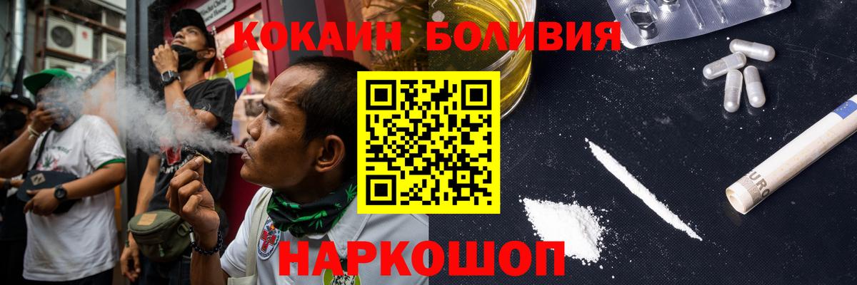 Кокаин FishScale Бахчисарай