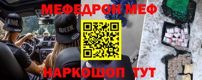 ПСИЛОЦИБИНОВЫЕ ГРИБЫ Владивосток