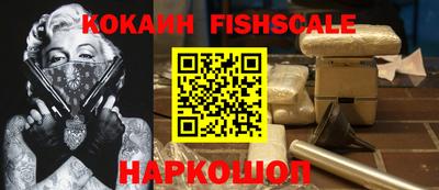 ПСИЛОЦИБИНОВЫЕ ГРИБЫ Владивосток