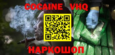 скорость Владикавказ