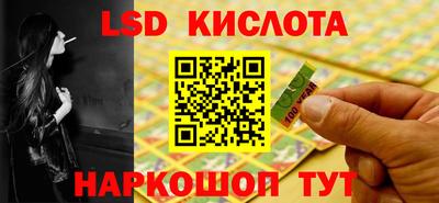 ПСИЛОЦИБИНОВЫЕ ГРИБЫ Владивосток