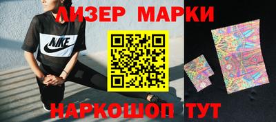ПСИЛОЦИБИНОВЫЕ ГРИБЫ Владивосток