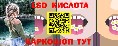 ПСИЛОЦИБИНОВЫЕ ГРИБЫ Владивосток