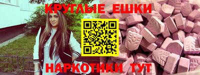 ПСИЛОЦИБИНОВЫЕ ГРИБЫ Владивосток