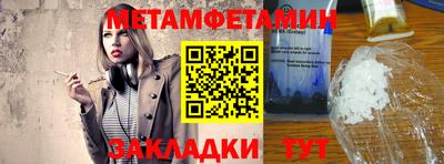 ПСИЛОЦИБИНОВЫЕ ГРИБЫ Владивосток