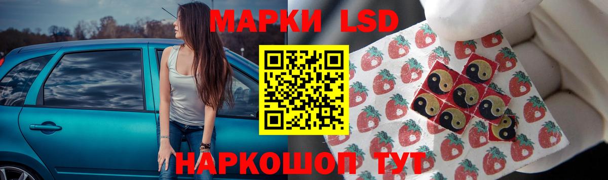 Лсд 25 экстази ecstasy  Вход с VPN  ЛСД экстази кислота  Бахчисарай 