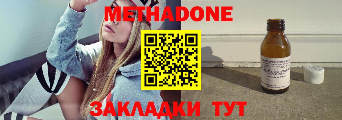 Бахчисарай  мориарти какой сайт  Вход с VPN  Метадон VHQ 