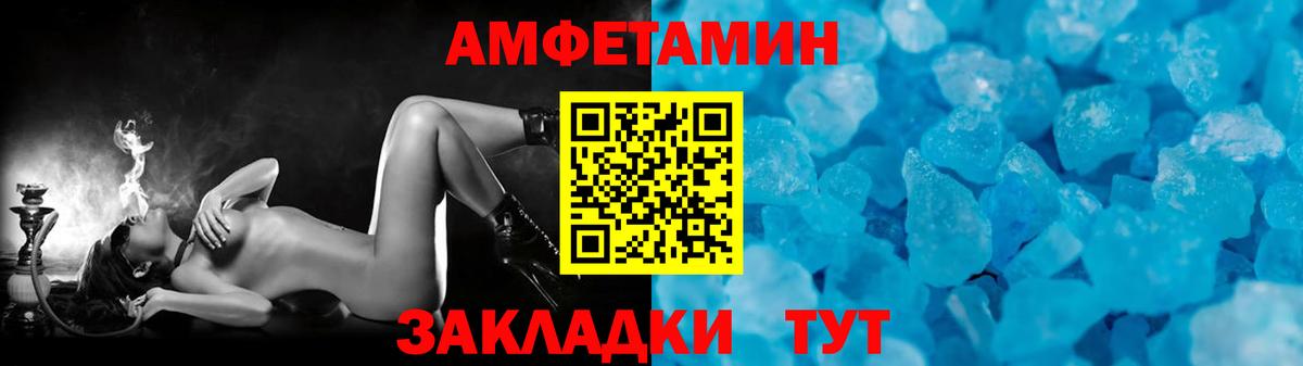 Бахчисарай  Первитин мет  Первитин мет  Вход с VPN 