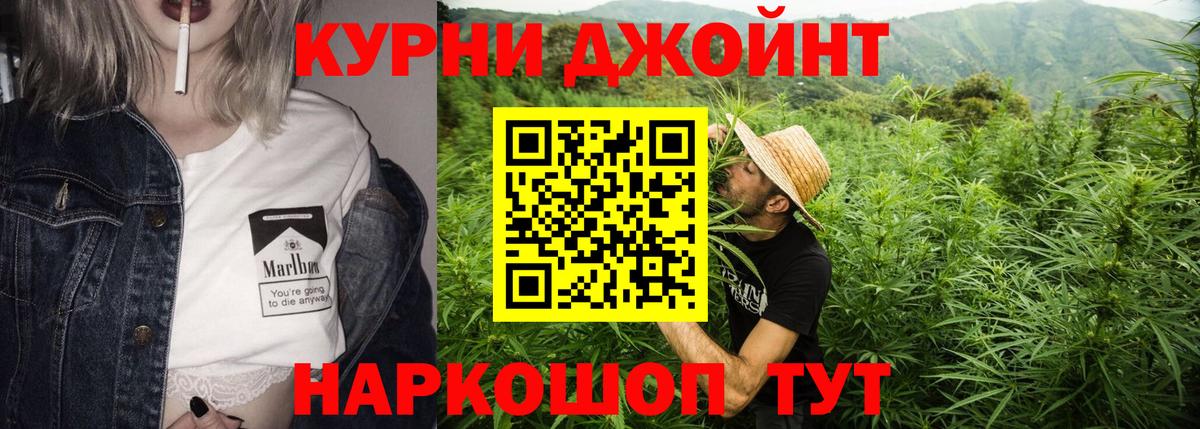 Бошки Шишки MAZAR Бахчисарай